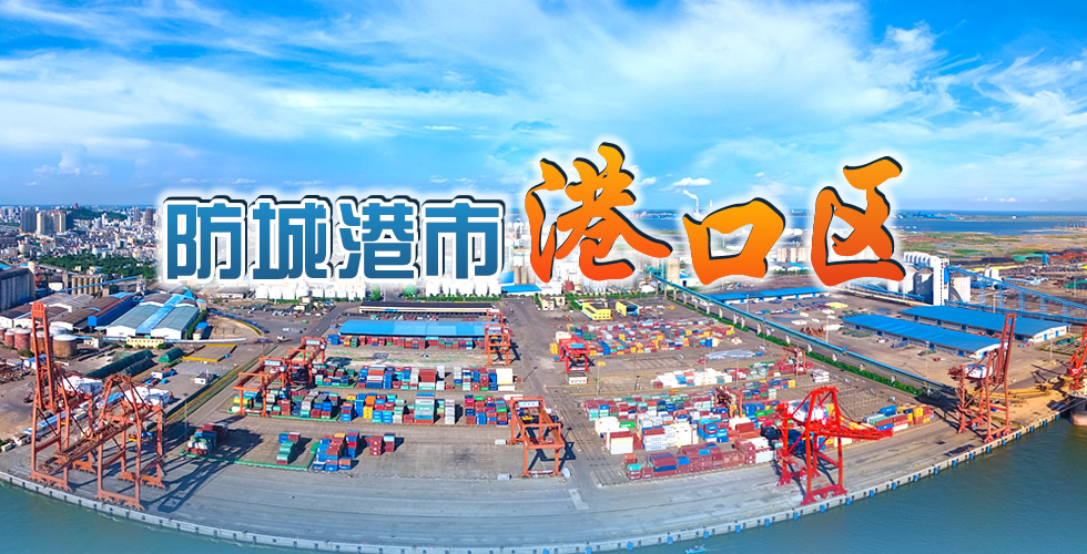 港口区.fw_r1_c2