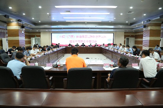 广西自贸试验区崇左片区召开建设三周年企业座谈会9月2日，中国（广西）自由贸易试验区崇左片区召开片区建设三周年企业座谈会，宣传自贸区有关政策，加强与企业的沟通联系，研究解决企业生产经营遇到的困难和问题。【详细】 