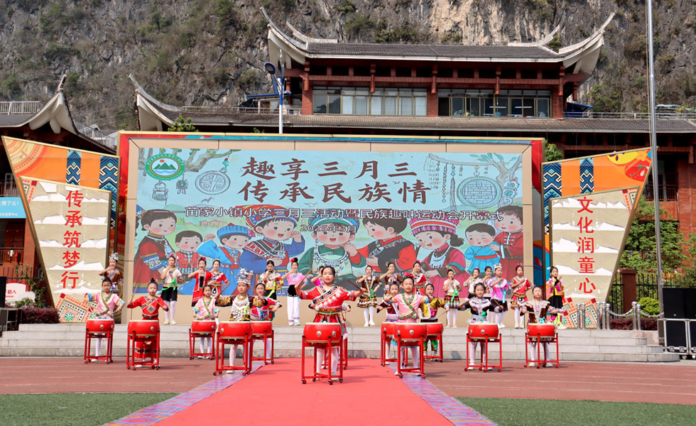 民族趣味运动会现场